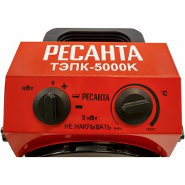 Тепловая пушка электрическая РЕСАНТА ТЭПК-5000K,  5кВт красный [67/1/25]